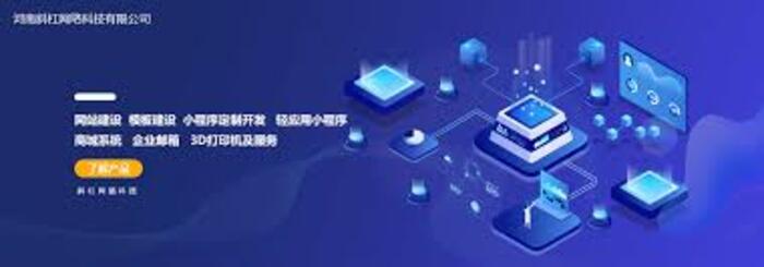 数字技术服务注重落地,实用